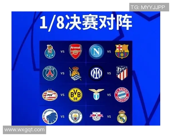 欧冠八强揭晓英超西甲德甲各占两席欧战积分榜再度更新